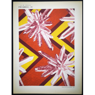 UV2 – Prismes Séguy Pochoir Print (1931)